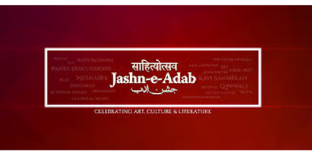 Jashn-e-Adab